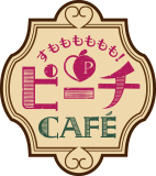 ピーチカフェ