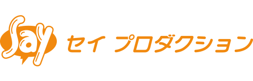 セイプロダクション